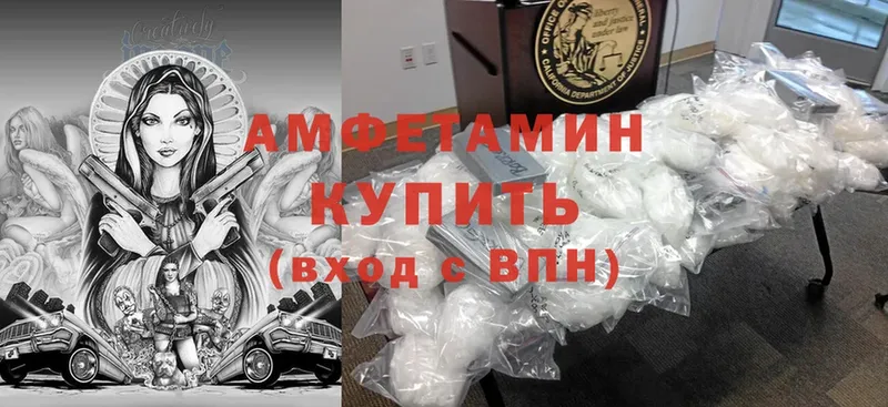 даркнет официальный сайт  Конаково  АМФЕТАМИН Premium 