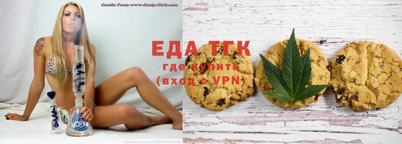 Canna-Cookies конопля  где можно купить   Конаково 