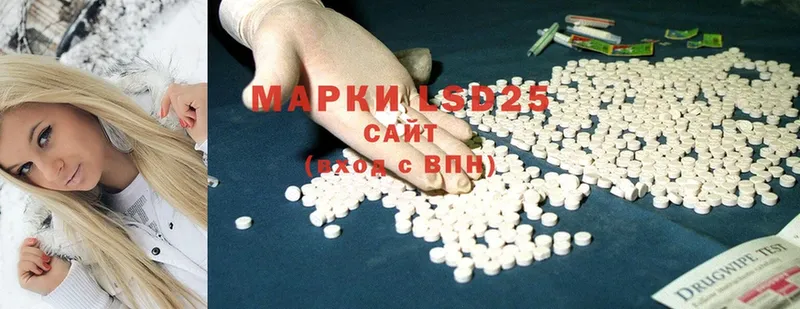 LSD-25 экстази кислота  наркотики  Конаково 