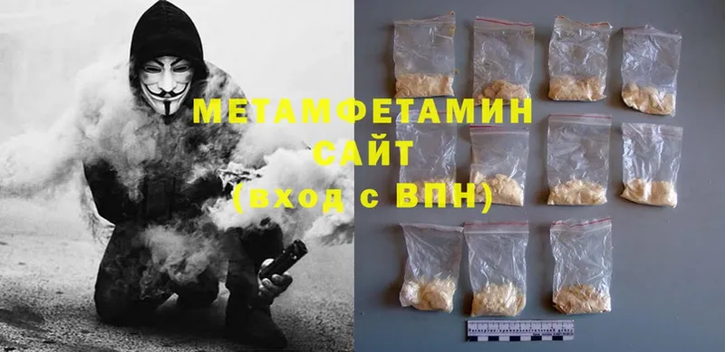 нарко площадка официальный сайт  купить  цена  Конаково  Первитин Methamphetamine 